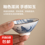 青花斗笠茶杯陶瓷大號(hào)主人瓷器功夫茶盞個(gè)人家用單茶杯子 （花色隨機(jī))80ml1只