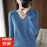 【柔軟舒適】打底衫女針織衫長袖V領(lǐng)圓領(lǐng)套頭衫針織衫女寬松上衣 套頭V領(lǐng)-霧霾藍(lán) XL【120-140斤】