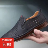 男鞋網(wǎng)面鞋2025春夏季新款潮男士休閑飛織跑步鞋透氣軟底運(yùn)動(dòng)鞋 黑色 鏤空洞洞鞋 40