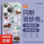 適用華為Pura70手機殼p60女款pro羽紗mate50新款nova13臺燈狗40文藝全包暢享70自帶鏡頭膜保護(hù)套 精孔羽紗-臺燈狗狗紫 華為Pura70