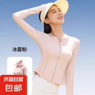 2025新款冰絲防曬衣女款夏季防紫外線UPF50+薄款防曬服防曬罩衫女 冰霧粉 S