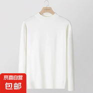 半高領(lǐng)打底衫男2022新款秋冬洋氣內(nèi)搭毛衣修身針織衫黑色 白色 L