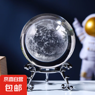 內(nèi)雕3D水晶球擺件太陽系星空動物圖案銀底生日禮物 【月球】6厘米圓球+銀色底座