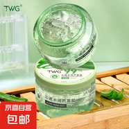 【99%】蘆薈膠保濕補水提亮膚色抗痘淡印曬后修復面霜清爽 沁透水潤蘆薈膠1瓶 260ml