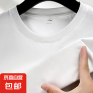 索羅娜短袖T恤男士圓領(lǐng)純色涼感夏新款百搭中青年打底衫上衣直播 白色 XL