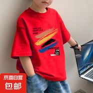男童t恤短袖夏季新款兒童夏裝寶寶半袖中大童體恤男孩純棉上衣服 紅色 2397 140