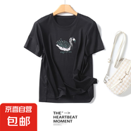 【阿瑪尼制造商】高端桑蠶絲短袖T恤女亮片刺繡打底衫 LB-T2300-1 黑色 L 110-120斤
