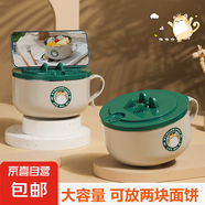 【京東物流配送】吾喵泡面碗學(xué)生宿舍方便面水飯盒不銹鋼泡面杯 吾喵1000ML
