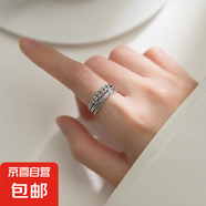 輕奢蝴蝶開(kāi)口冷淡風(fēng)戒指女組合套裝甜酷辣妹風(fēng)網(wǎng)紅感 復(fù)古錢幣戒指