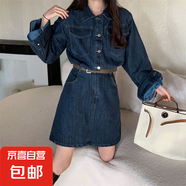 減齡氣質(zhì)大碼設(shè)計(jì)感披肩牛仔連衣裙女夏季收腹顯瘦背帶短裙胖妹妹 T08藍(lán)色長(zhǎng)袖牛仔連衣短裙一整套 L