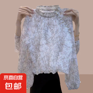 春夏新款大碼立領(lǐng)雪紡衫寬松透氣珍珠紐扣顯瘦高級(jí)感碎花襯衫女 圖片色 407 XL