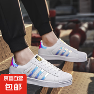 【品牌同款】男鞋百搭休閑潮牌板鞋男款網(wǎng)紅爆款運動增高小白潮鞋 變色龍 45
