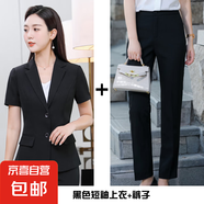 職業(yè)裝女裝套裝夏季短袖商務(wù)正裝外套酒店銀行4S店銷售團體小西裝 黑色外套+褲子 XL (建議110-120斤)