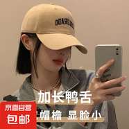 【2025款】美式大頭圍字母棒球帽美拉德帽子韓版大帽檐鴨舌帽 可調(diào)節(jié)棒球帽-深米色-1頂 均碼 均碼