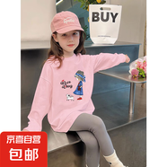 女童春秋款長(zhǎng)袖t恤春裝兒童洋氣卡通印花打底衫小女孩純棉上衣潮t H2051粉色 140