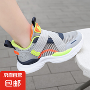 廠(chǎng)家直營(yíng)男童運動(dòng)鞋網(wǎng)面透氣魔術(shù)貼休閑百搭女童運動(dòng)鞋輕便童鞋潮 865-灰色(單網(wǎng)) 39