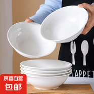 純白草帽7英寸斗碗簡約大碗家用陶瓷釉下彩白瓷餐具 6個裝7英寸草帽斗碗