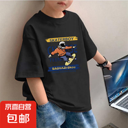 男童短袖新款夏裝兒童潮流帥氣t恤韓版寬松印花純棉上衣中大童裝 黑色 2445 160
