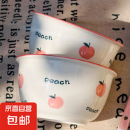 新款陶瓷碗家用吃飯碗可愛碗餐具套裝學(xué)生宿舍飯碗ins風(fēng)高顏值 水蜜桃4.5英寸碗2個(gè)