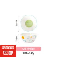 【摩登主婦同源】浮雕郁金香碗釉下彩餐具喬遷結(jié)婚送禮套裝盤子碗 花顏悅色5寸碗