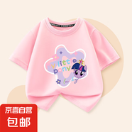 精梳棉衣服女童短袖t恤2025新款兒童女孩超好看半袖夏裝 寶莉42粉色 150