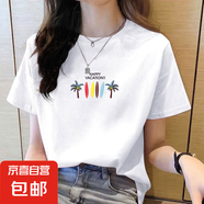 【親膚純棉】純棉夏季短袖t恤女士顯瘦遮肚子印花寬松百搭體恤衫 白色椰樹 2XL碼【建議125-140斤】