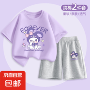 【女童夏裝套裝】2025新款夏款女大童夏季衣服兒童純棉短袖短褲 笑甜兔香芋紫+笑耶兔K灰 130
