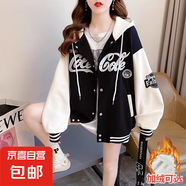 女童開衫外套春秋2025新款女裝中大童連帽上衣春季時(shí)髦運(yùn)動(dòng)棒球服 LXH-RW355【黑色】加絨款 160cm