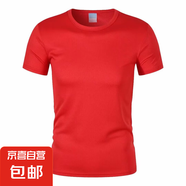 運(yùn)動(dòng)T恤男短袖夏季冰絲透氣休閑體恤衫跑步服薄款速干衣男士T恤D 夏西龍1012網(wǎng)眼紅色 3XL