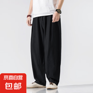 左斯客中國風(fēng)男裝唐裝亞麻褲子男士寬松大碼燈籠褲直筒棉麻休閑長 黑色 K801 2XL