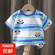 兒童短袖t恤純棉a類(lèi)夏季新款男童寶寶女童全棉衣服韓版2025童裝 A40 90