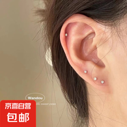 防過敏百搭銀針迷你小鉆耳釘簡約小巧日常養(yǎng)耳洞睡覺不用摘耳骨釘 迷你小白磚【一對(duì)】
