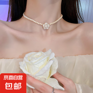 真金電鍍珍珠鑲鉆花朵項鏈小眾時尚百搭鎖骨鏈氣質(zhì)輕奢高級感飾品 20#項鏈-白色（真金電鍍）