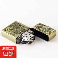 中國(guó)龍青銅浮雕煤油打火機(jī)鋅合金金屬防風(fēng)創(chuàng)意打火機(jī) 青銅中國(guó)龍+133ML大瓶油
