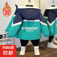 兒童派克服連帽卡通棉衣2025秋冬加絨加厚外套保暖風(fēng)衣 白條拼接加絨外套綠色 130