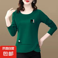 春秋季女裝純棉薄長袖t恤新款上衣女士不規(guī)則體恤印花圓領(lǐng)打底衫 木綠M-龍 3XL碼【建議140-155斤】
