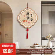 新中式客廳墻上掛飾新款電視背景墻裝飾畫掛件高級(jí)感家居玄關(guān)壁飾 平安喜樂 30*30 UV精雕+高清水晶畫面+中國結(jié)流蘇