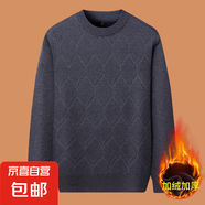 中年加絨加厚毛衣男士上衣打底衫秋冬新款保暖衣中老年人男裝冬裝 W06深灰色（加絨加厚） 3XL 【適合180-200斤】
