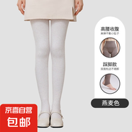 高個子棉質(zhì)打底褲女春秋新款外穿灰色加長連褲襪不掉檔壓力瘦腿襪 燕麥高腰【踩腳】 高腰 330g 均碼薄絨