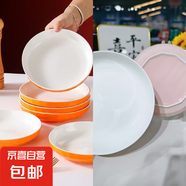 盤子菜盤家用餐具2024青瓷陶瓷釉下彩碗碟套裝精致餐飯盤碟子組合 7英寸盤一個(gè)