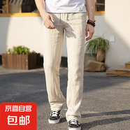 純亞麻褲男夏季薄款復(fù)古麻九分褲中國風(fēng)休閑長褲男寬松潮流 松緊腰淺卡其 L