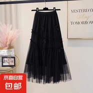 大碼半身裙女2025夏季胖妹妹高腰顯瘦蛋糕網(wǎng)紗裙遮肉長(zhǎng) 1309黑色 M 推薦【100-110斤】