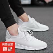 【運動(dòng)必備】2025新款男士潮流運動(dòng)鞋透氣減震復古休閑鞋跑步鞋 白色 單層 【飛織椰子鞋】 42 標準尺碼