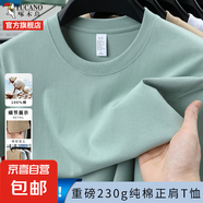 啄木鳥純棉短袖t恤男2025夏季寬松圓領(lǐng)半袖打底衫重磅體恤衫9300 豆綠色 3XL