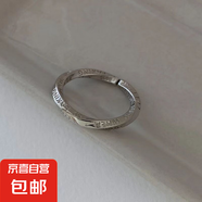 戒指女粗胖手大號大碼戒指女胖mm大圈口戒指適合手粗的戒指女素圈 莫比烏斯戒指單只
