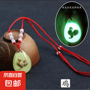 夜光項鏈十二生肖發(fā)光掛墜吊墜男女兒童飾品閨蜜學生紅繩掛飾禮物 雞