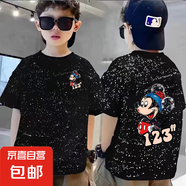兒童純棉短袖2025新款夏季男童休閑百搭半袖中大童潮酷滿天星上衣 黑色-數(shù)字米奇雙面印 130 cm