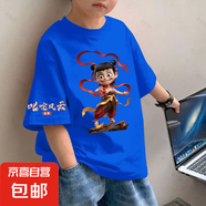 其他品牌男童哪吒短袖T恤潮款100%純棉打底上衣夏季時尚寬松圓領衣服-SL 121短袖#深藍A172 哪吒袖 90 (建議13-22斤)
