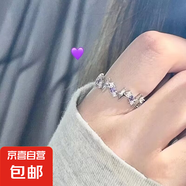 山茶花戒指閨蜜簡約立體花朵ins小眾高級感開口 星星紫色戒指