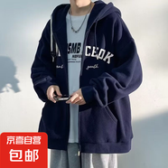 美式vibe連帽衛衣外套男秋季青少年復開(kāi)衫拉鏈夾克 藏青色 2XL